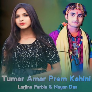 Tumar Amar Prem Kahini