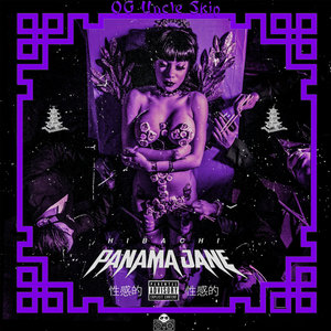 DJ OG Uncle Skip presents: Panama Jane - "Hibachi Chopped n Screwed" (Explicit)