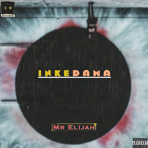 INKEDAMA (Explicit)