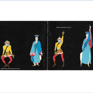 西游妹妹 - 结婚吧