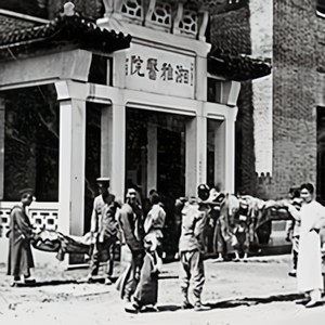 医路飞翔 (翻自 栗先达)