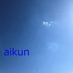 aikun