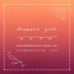 deepsea girl