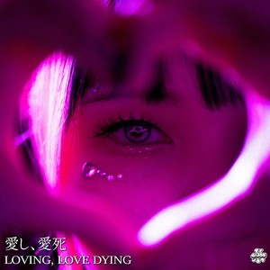 Loving, Love Dying