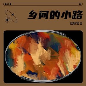 任朝暮封面