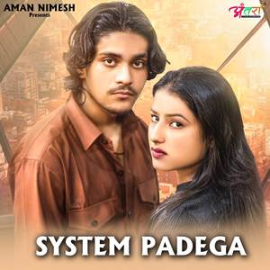 System Padega