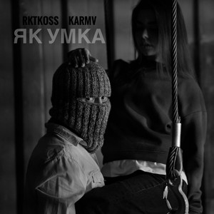 Вечірня програма (Explicit)