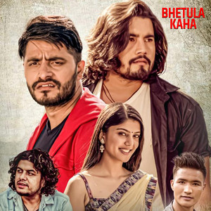 Bhetula Kaha