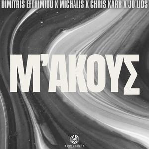 M'Akous (feat. Jo Lids)