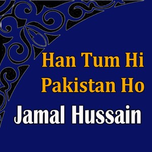 Han Tum Hi Pakistan Ho