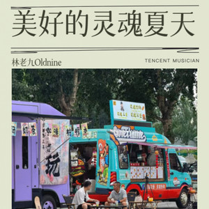 灵魂汉堡店 (Demo)