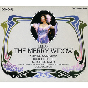 オペレッタ「メリー・ウィドウ」第3幕 No.16: フィナーレ