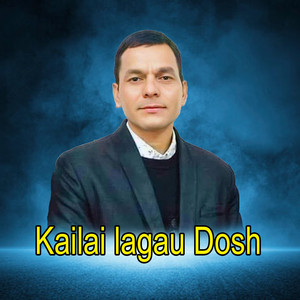 Kailai Lagau Dosh