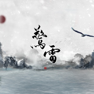 野狼Disco-小小梅子i