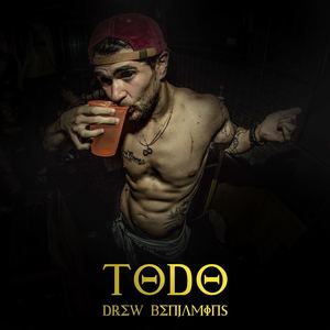 Todo (Explicit)