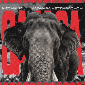 Gajaga (Extended Mix)