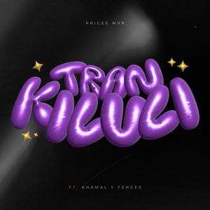 TRANKILULI (feat. KHAMAL & FENCES INC)