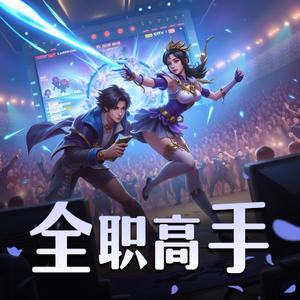 龙熙文化 - 第88集 (进军流离之地!灰月参上!!