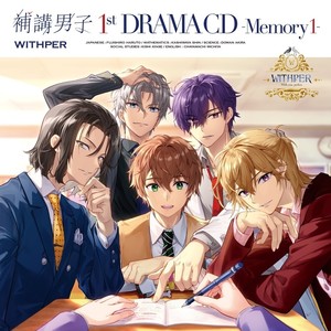 Memory 1-1. ほこレターは突然に