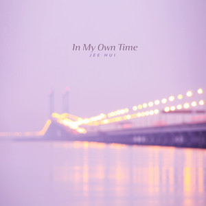 나만의 시간에 (In My Own Time)