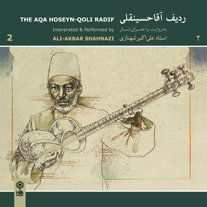 The Aqa Hoseyn-Qoli Radif, Vol. 2