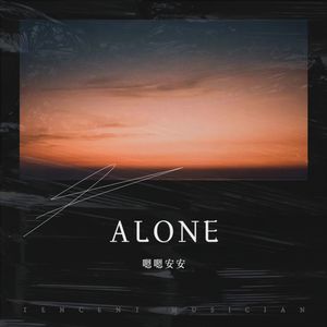 ALONE