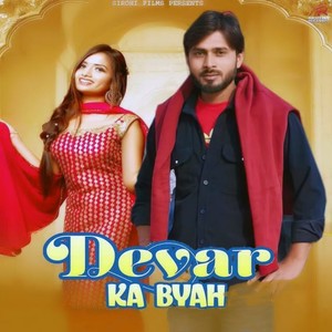 Devar Ka Byah