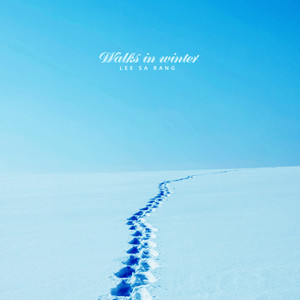 겨울을 걷는다 (I walk the winter)