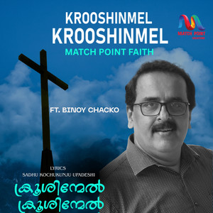 Krooshinmel Krooshinmel