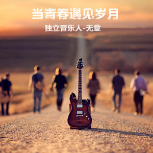 厦门的夜 (伴奏)