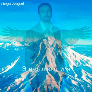 Время не ждёт