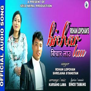 Bichar Lau (feat. Roshan Lopchan, Srijana Tamang & Binod Tamang)