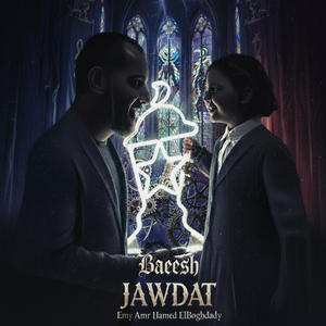 Ba3eesh Wa7eed (Heavy Metal Version)