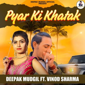 Pyar Ki Khatak