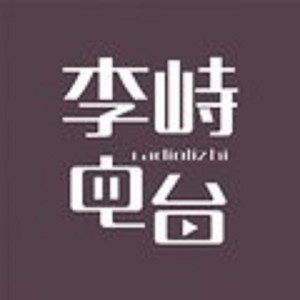 三个石头 一个黄磊