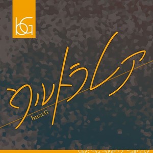 ウルトラレア (feat. RIRIKO)