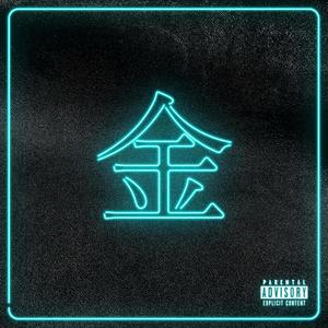 Japan (feat. MüN) [Explicit]