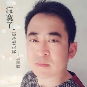 为你放了手
