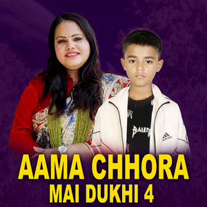 Aama Chhora Mai Dukhi 4