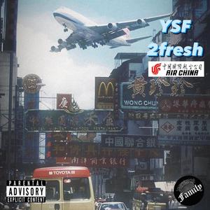 DAT FLOCK (Explicit)