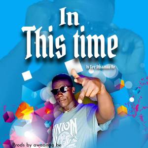 In This Time (Explicit)