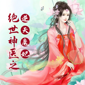 第982集 海屿城分你一半 (1)-明蕊宁