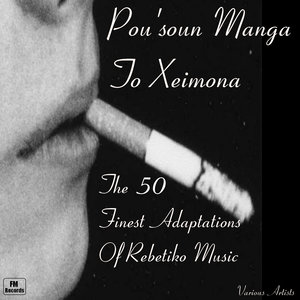 Pou'soun Manga To Xeimona:The 50 Finest Adaptations Of Rebetiko Music