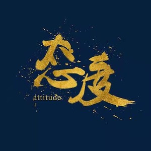 我（Me）完整版 (Demo)