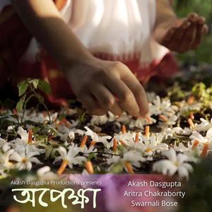 Opekkha (feat. Aritra Chakraborty & Swarnali Bose)