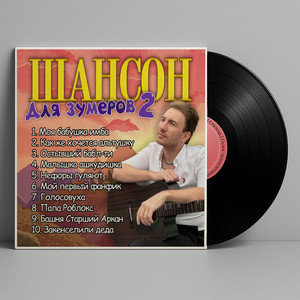 Башня Старший Аркан