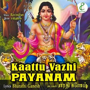 Kaattu Vazhi Payanam