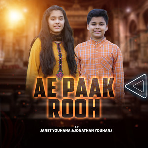 Aye paak rooh