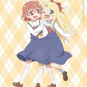 GO!GO!GO! (Single Version)