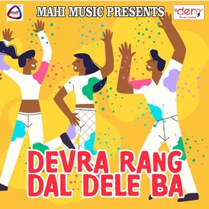 Bantaru Ab Tu Bhatar Wala